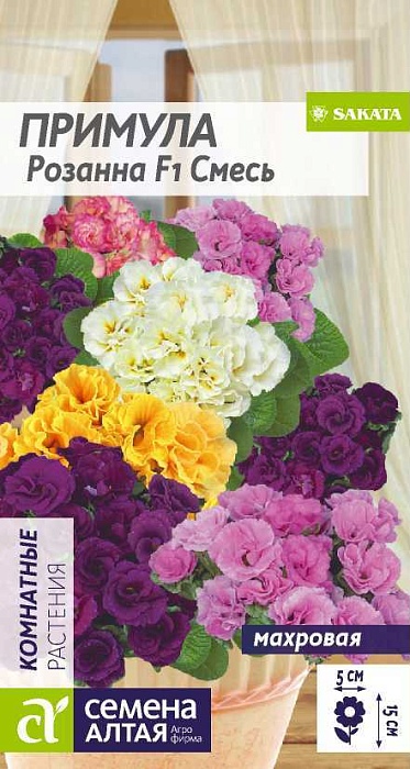 картинка Примула Розанна смесь махровая F1 5шт ц/п (СемАлт) магазин Одежда+ являющийся официальным дистрибьютором в России 