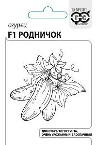 Огурец Родничок F1 0,3г б/п (Гавриш) 
