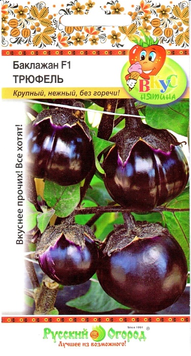 картинка Баклажан Трюфель F1 30шт ц/п (НК) Вкуснятина магазин Одежда+ являющийся официальным дистрибьютором в России 