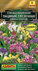 Статица Пацифик срезочная, смесь 0,1г ц/п (Аэлита) 