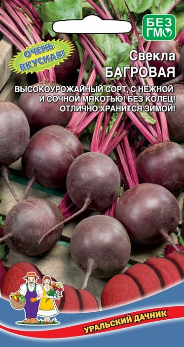 картинка Свекла Багровая 2г ц/п (УД) Новинка! магазин Одежда+ являющийся официальным дистрибьютором в России 