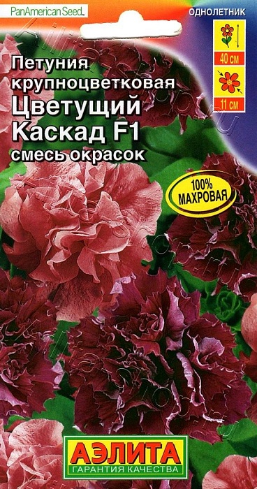 картинка Петуния Цветущий каскад, смесь 5шт ц/п (Аэлита)  магазин Одежда+ являющийся официальным дистрибьютором в России 