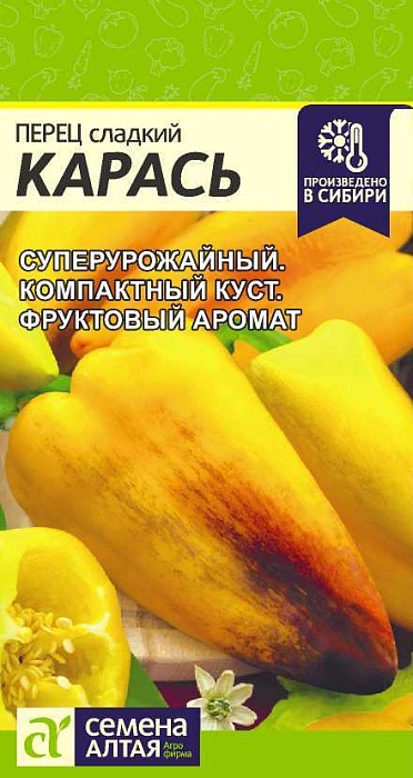 картинка Перец Карась 10шт ц/п (СемАлт) желтый магазин Одежда+ являющийся официальным дистрибьютором в России 