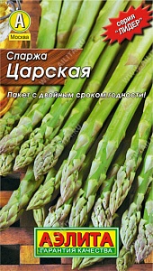 Спаржа Царская 0,5г лид/п (Аэлита)