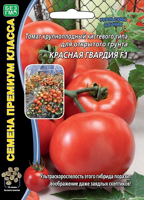 картинка Томат Красная Гвардия F1 10шт ц/п б/ф (УД) у/скороспелый,250г,80см. магазин Одежда+ являющийся официальным дистрибьютором в России 
