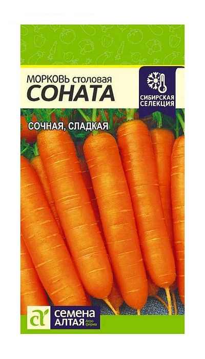Морковь Соната 1г ц/п (СемАлт)