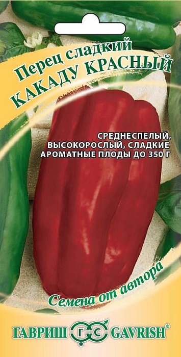 картинка Перец Какаду красный 0,1г ц/п (Гавриш) автор. магазин Одежда+ являющийся официальным дистрибьютором в России 