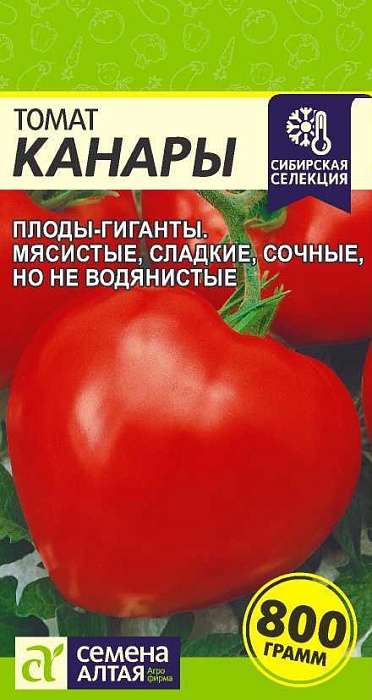 картинка Томат Канары 0,05г ц/п (СемАлт) Сиб.коллекция магазин Одежда+ являющийся официальным дистрибьютором в России 