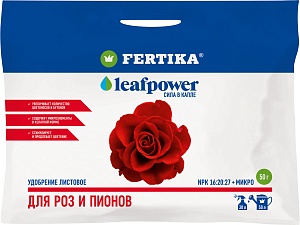Кемира Leaf Power 50г для роз и пионов (Фертика) 10/50