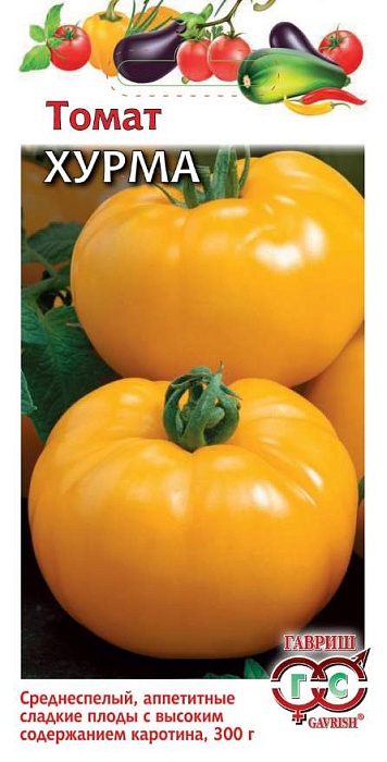 картинка Томат Хурма 0,05г ц/п (Гавриш) магазин Одежда+ являющийся официальным дистрибьютором в России 