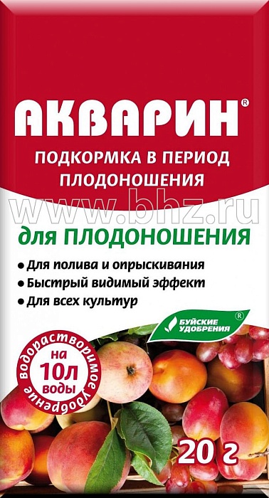 картинка Акварин для Плодоношения 20г (БХЗ) 10/60 магазин Одежда+ являющийся официальным дистрибьютором в России 