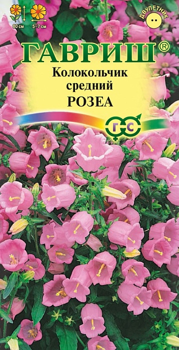 картинка Колокольчик Розеа 0,1г ц/п (Гавриш) магазин Одежда+ являющийся официальным дистрибьютором в России 