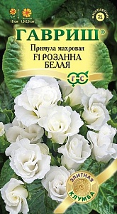Примула Розана белая махровая F1 4шт ц/п (Гавриш) Саката