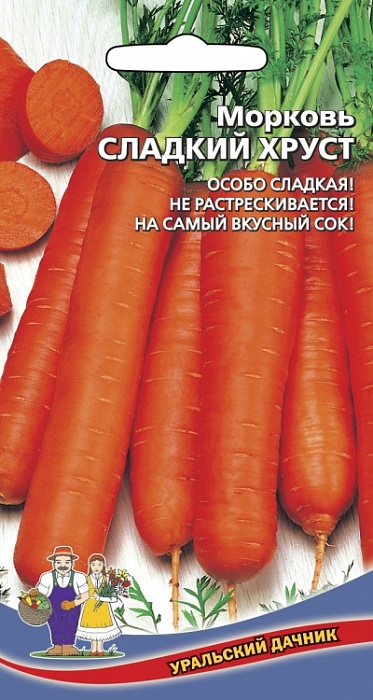Морковь Сладкий Хруст 2г ц/п (УД)