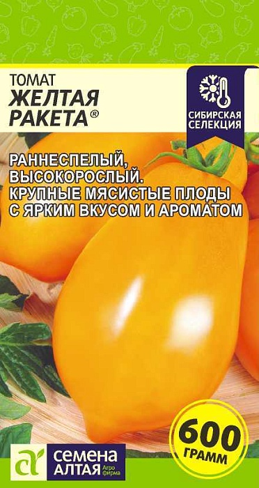 картинка Томат Желтая Ракета 0,05г ц/п (СемАлт) Наша селекция магазин Одежда+ являющийся официальным дистрибьютором в России 