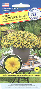 Петхоа Калиберст F1 Еллоу 3шт (Престиж)