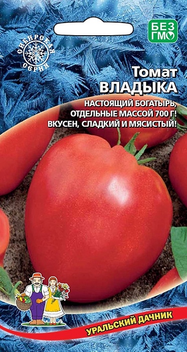 картинка Томат Владыка 0,1г ц/п (УД) раннеспелый магазин Одежда+ являющийся официальным дистрибьютором в России 