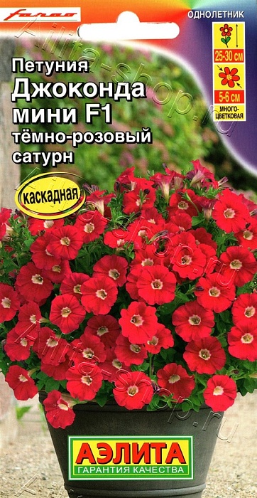 картинка Петуния Джоконда мини Темно-розовый сатурн F1 5шт ц/п (Аэлита) магазин Одежда+ являющийся официальным дистрибьютором в России 