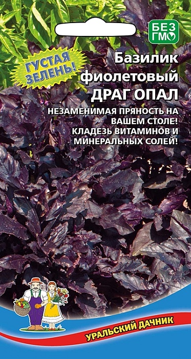 картинка Базилик Драг опал 0,25г ц/п (УД) фиолетовый магазин Одежда+ являющийся официальным дистрибьютором в России 