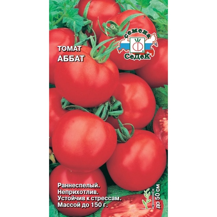 картинка Томат Аббат 0,2г ц/п (Седек) ранний магазин Одежда+ являющийся официальным дистрибьютором в России 