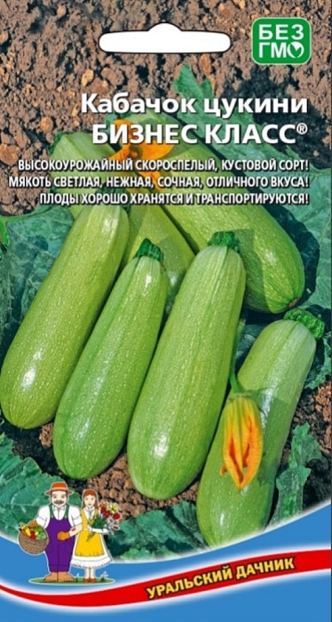 картинка Кабачок Бизнес класс 10шт ц/п (УД) кустовые, белоплодные магазин Одежда+ являющийся официальным дистрибьютором в России 