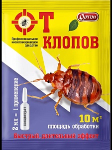 От клопов 2мл (Ортон) 10/100 концентрат