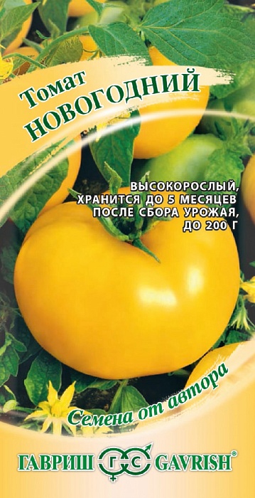картинка Томат Новогодний 0,1г ц/п (Гавриш) лежкий, масса 150г магазин Одежда+ являющийся официальным дистрибьютором в России 