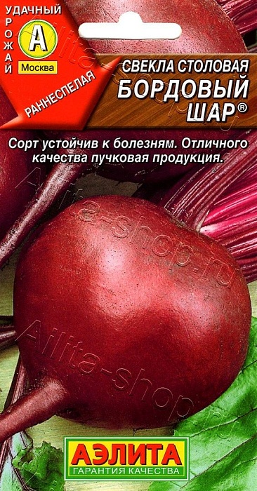 картинка Свекла Бордовый шар 3г ц/п (Аэлита)  магазин Одежда+ являющийся официальным дистрибьютором в России 
