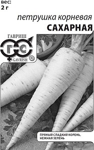 Петрушка корневая Сахарная 2г б/п (Гавриш)