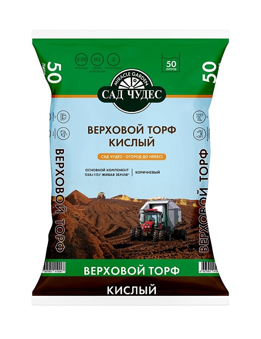 картинка Торф верховой кислый Сад Чудес 50л (НордПалп) 3/45 магазин Одежда+ являющийся официальным дистрибьютором в России 