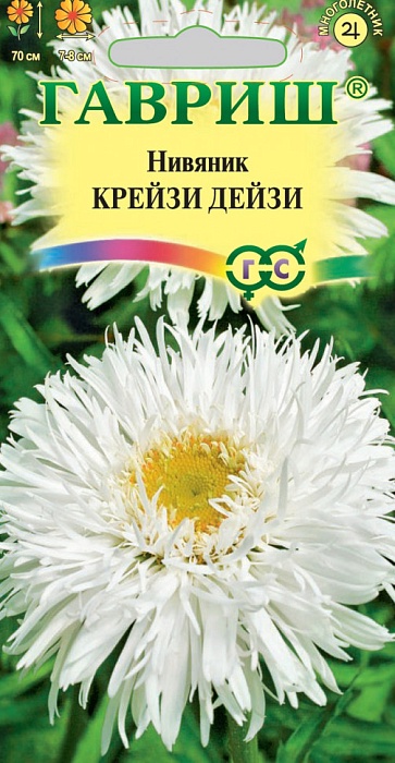 картинка Нивяник Крейзи Дейзи махровый 0,02г ц/п (Гавриш) магазин Одежда+ являющийся официальным дистрибьютором в России 