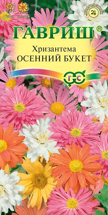 картинка Хризантема Осенний букет 0,05г ц/п (Гавриш) индийская  магазин Одежда+ являющийся официальным дистрибьютором в России 