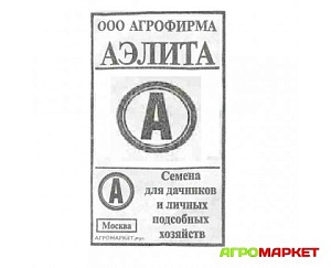 Томат Челнок 20шт б/п (Аэлита) раннеспелый