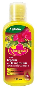Цветочный рай Для Герани и пеларгонии 200мл (БХЗ) 6/12