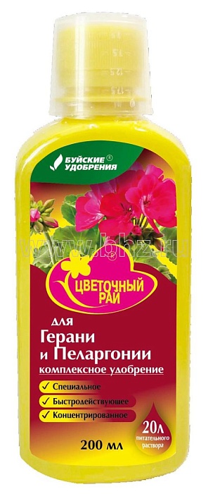 картинка Цветочный рай Для Герани и пеларгонии 200мл (БХЗ) 6/12 магазин Одежда+ являющийся официальным дистрибьютором в России 