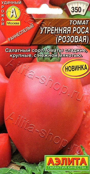 картинка Томат Утренняя роса розовая 15шт ц/п (Аэлита) магазин Одежда+ являющийся официальным дистрибьютором в России 