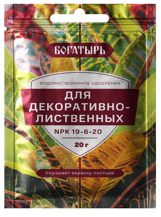 картинка Удобрение Богатырь для Декоративно-лиственных 20г (ЛамаТ) 10/150 магазин Одежда+ являющийся официальным дистрибьютором в России 