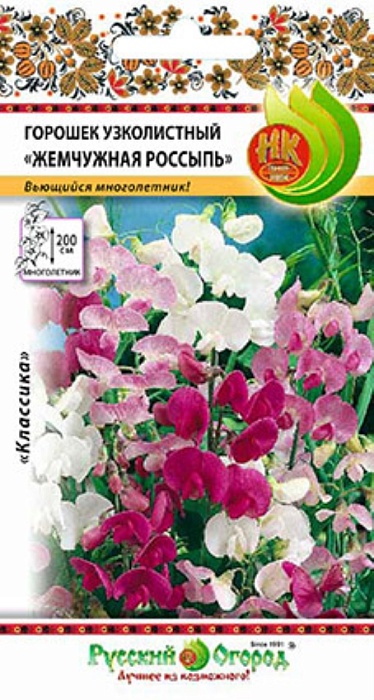 картинка Горошек Жемчужная Россыпь 0,5г ц/п (НК)  магазин Одежда+ являющийся официальным дистрибьютором в России 