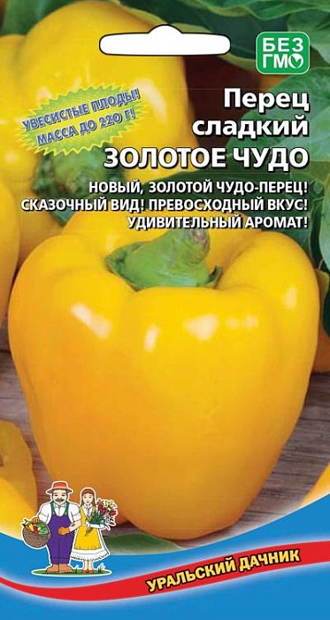 картинка Перец Золотое Чудо 20шт ц/п (УД) кубовидный,стенка 5-7 мм. магазин Одежда+ являющийся официальным дистрибьютором в России 