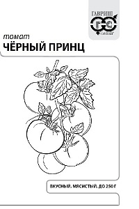 Томат Черный принц 0,1г б/п (Гавриш)