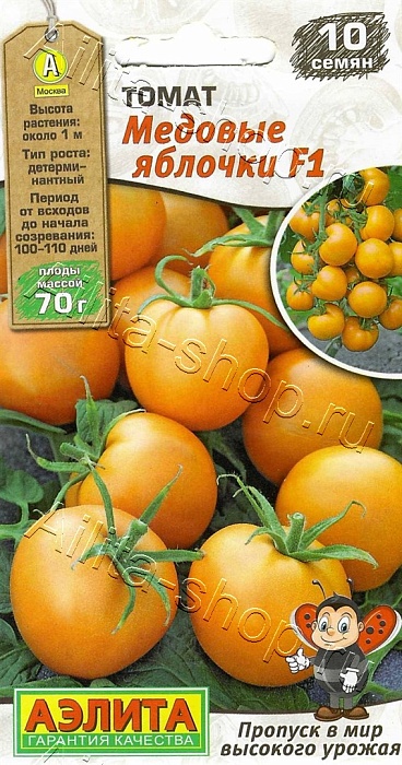 картинка Томат Медовые яблочки F1 10шт ц/п (Аэлита) магазин Одежда+ являющийся официальным дистрибьютором в России 