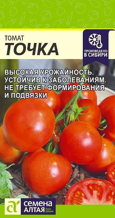 картинка Томат Точка 0,05г ц/п (СемАлт) Новинка магазин Одежда+ являющийся официальным дистрибьютором в России 