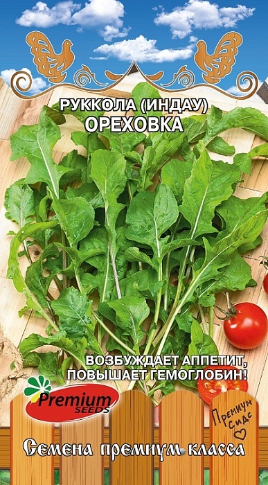картинка Рукола Ореховка 0,4г ц/п (ПрСидс)  магазин Одежда+ являющийся официальным дистрибьютором в России 