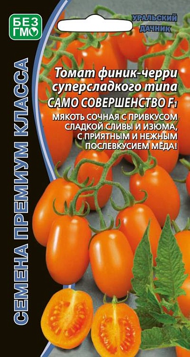 картинка Томат Само совершенство-финик-черри 5шт ц/п (УД) магазин Одежда+ являющийся официальным дистрибьютором в России 