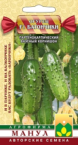 Огурец Батончики F1 10шт (Манул)