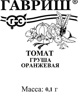 Томат Груша оранжевая 0,05г б/п (Гавриш)