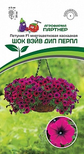 Петуния Шок Вэйв Дип Перпл F1 5шт (Партнер)