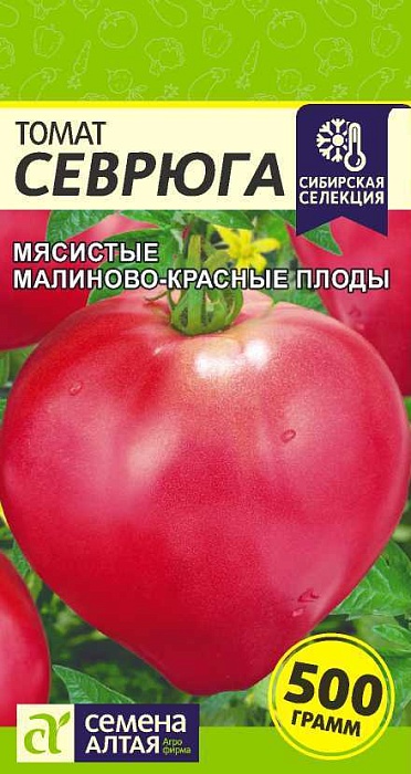 картинка Томат Севрюга 0,05г ц/п (СемАлт) магазин Одежда+ являющийся официальным дистрибьютором в России 