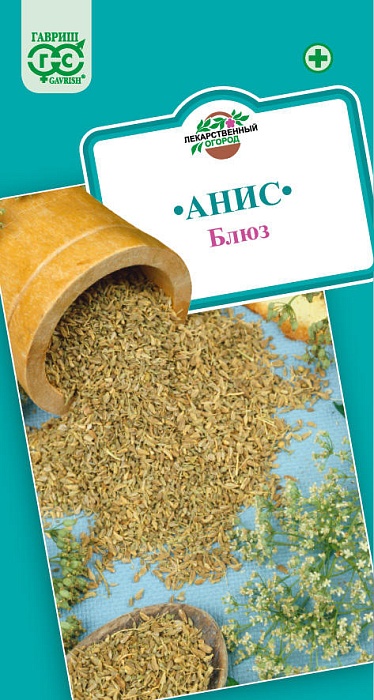 картинка Анис Блюз 0,5г ц/п (Гавриш) магазин Одежда+ являющийся официальным дистрибьютором в России 