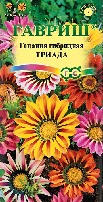 картинка Гацания Триада, смесь 0,05г ц/п (Гавриш) магазин Одежда+ являющийся официальным дистрибьютором в России 